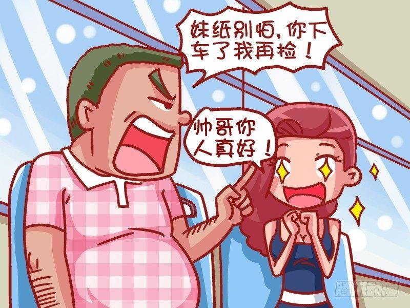 460-好人卡