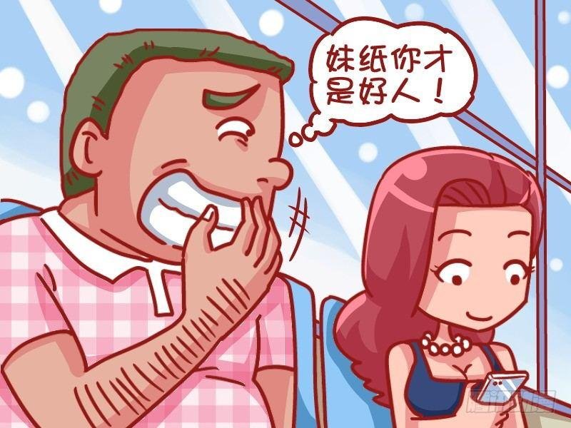 460-好人卡