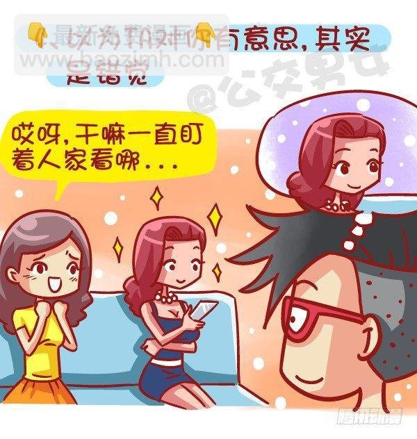 461-扒一扒哪些时刻最让你失望