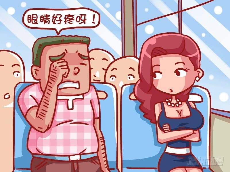 462-你是我的眼