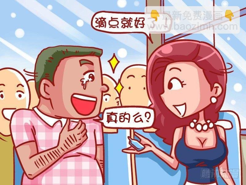 462-你是我的眼