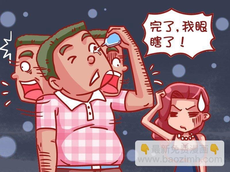 462-你是我的眼