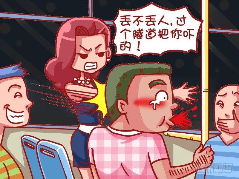 462-你是我的眼