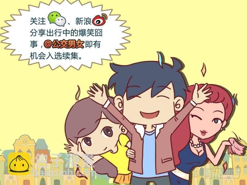 462-你是我的眼