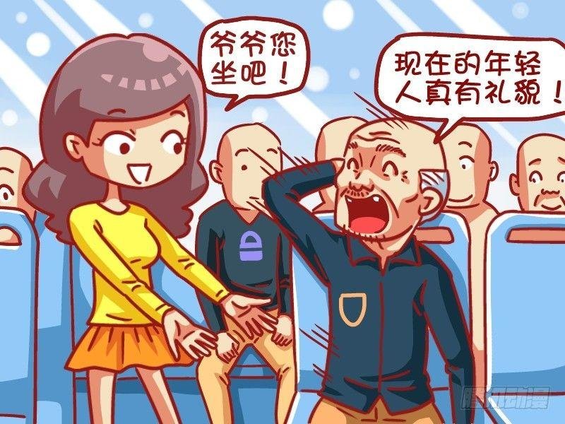 464-全凭演技
