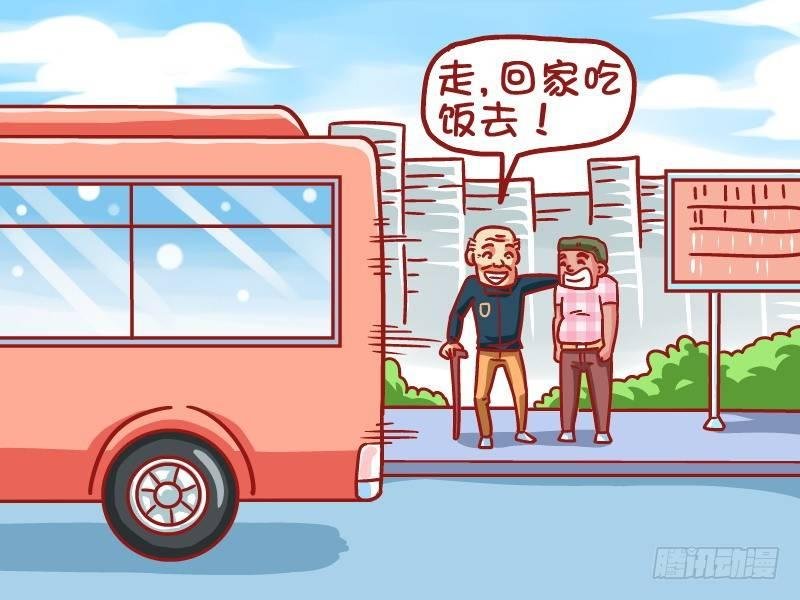 464-全凭演技