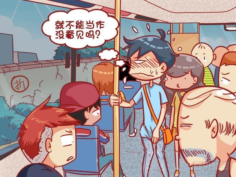 466-信不信我脱给你看