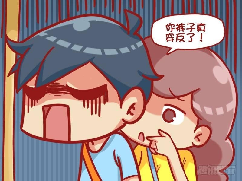466-信不信我脱给你看