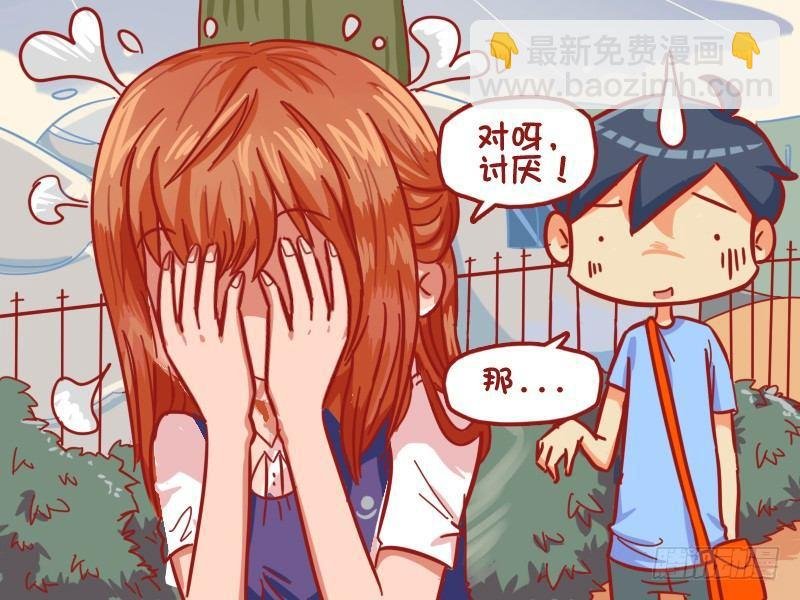 468-直男癌单身汪