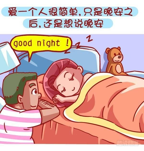 469-当你爱上一个人是什么样的