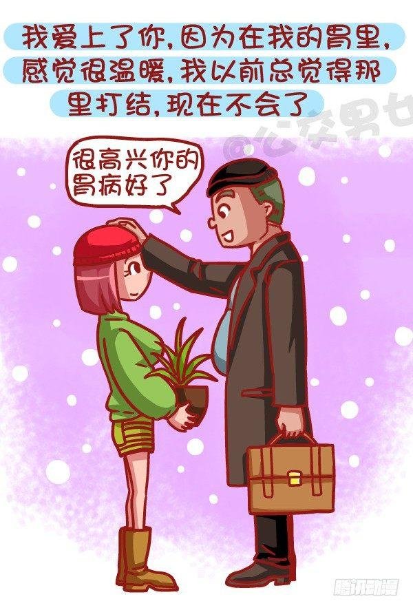 469-当你爱上一个人是什么样的