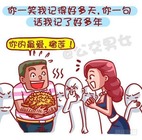 469-当你爱上一个人是什么样的