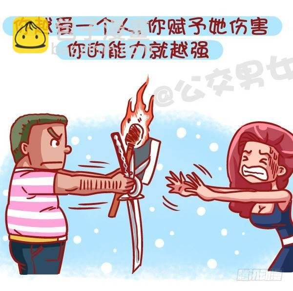 469-当你爱上一个人是什么样的