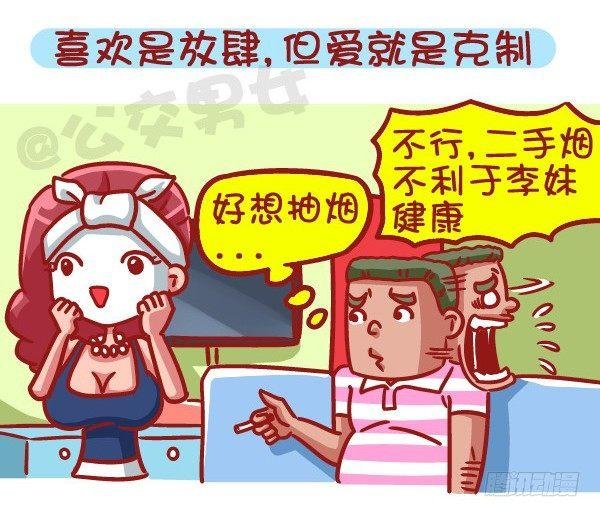 469-当你爱上一个人是什么样的