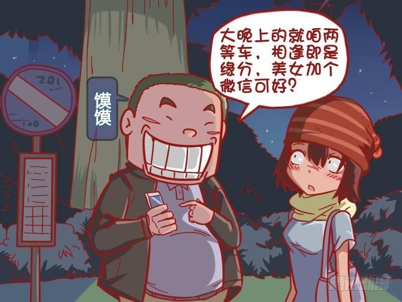 470-爱我你怕了么