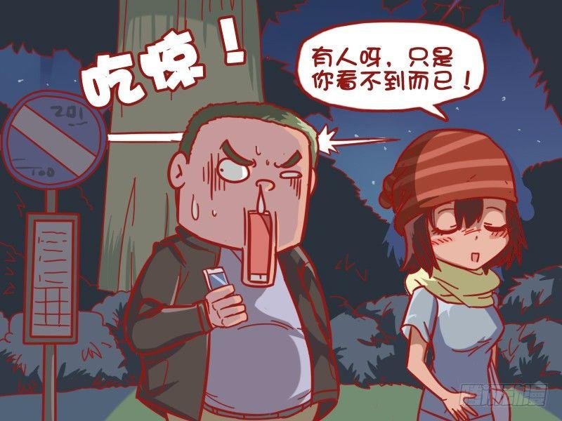 470-爱我你怕了么