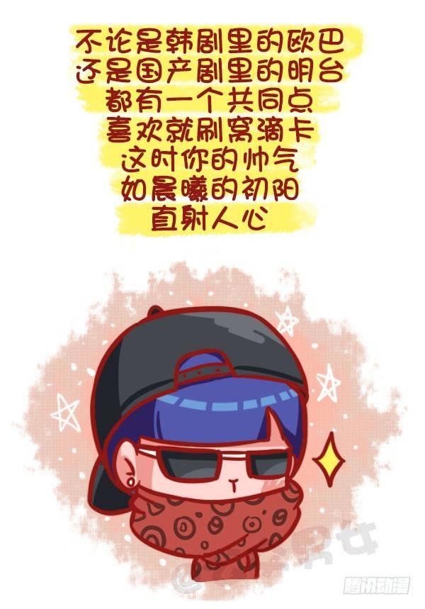 473-才发现谈感情伤钱