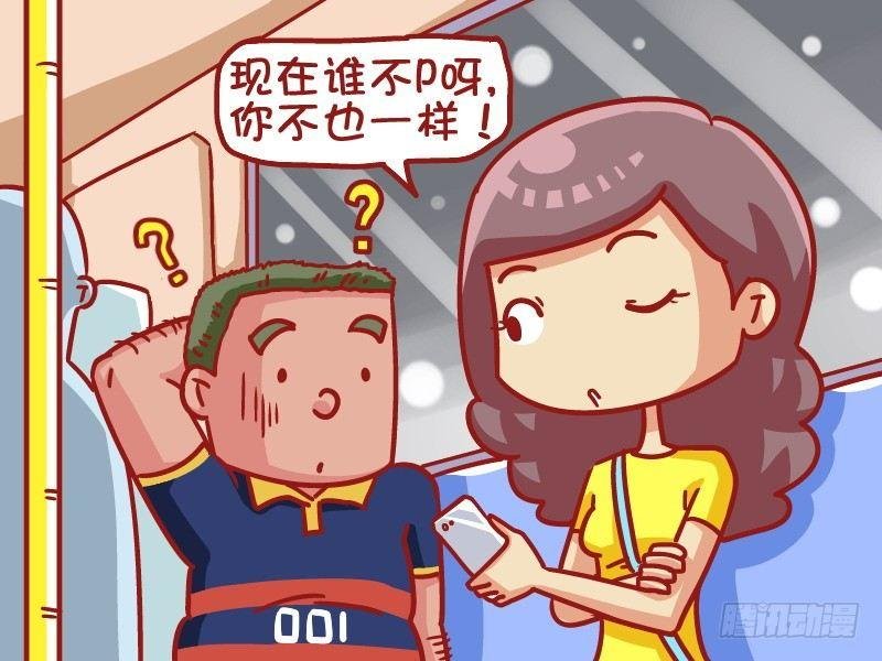 474-自然美颜
