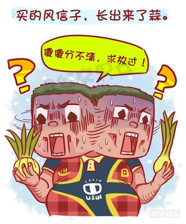 475-占领地球的卖家