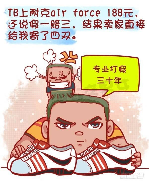 475-占领地球的卖家