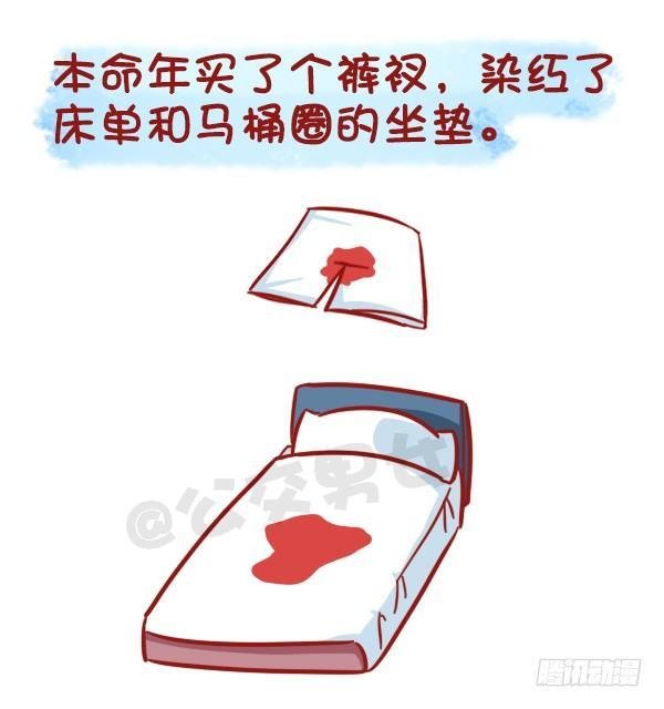 475-占领地球的卖家