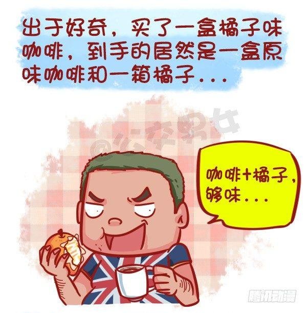 475-占领地球的卖家