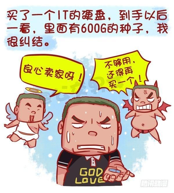 475-占领地球的卖家