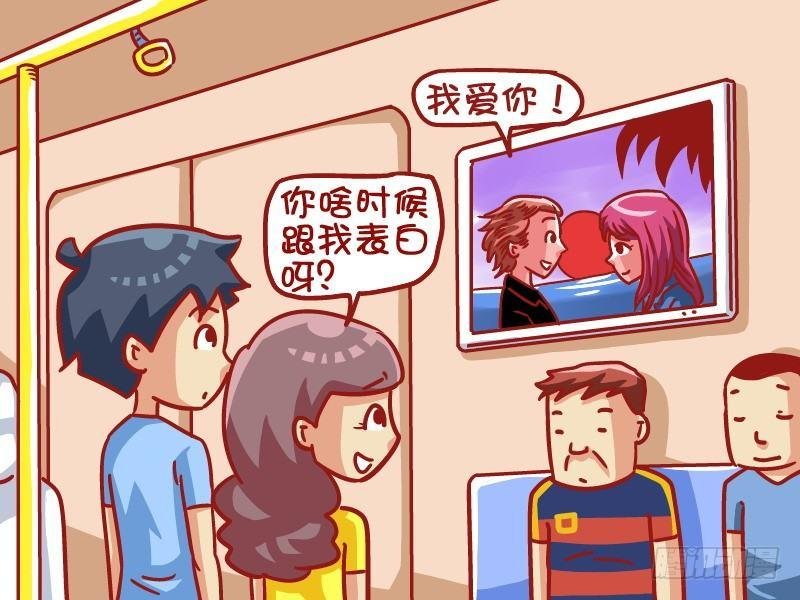 476-表白秘诀