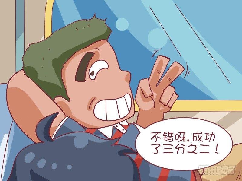 478-三分之二