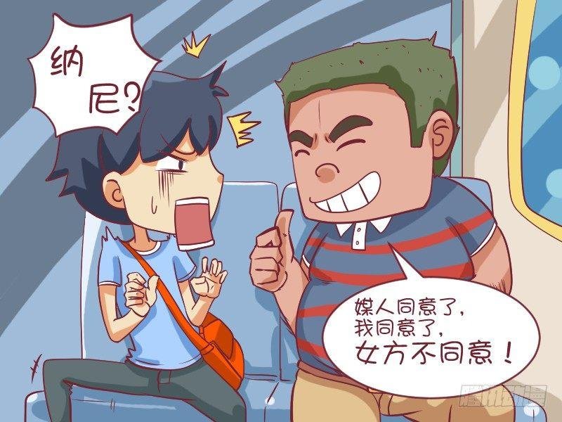 478-三分之二