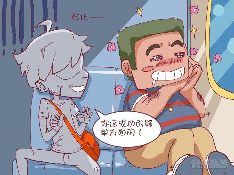 478-三分之二