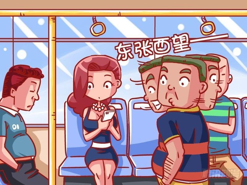480-旁边有人