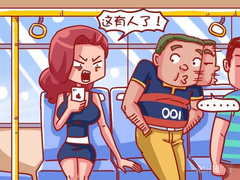 480-旁边有人