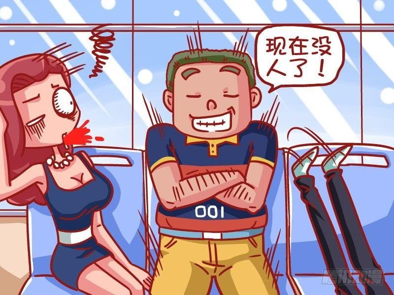 480-旁边有人