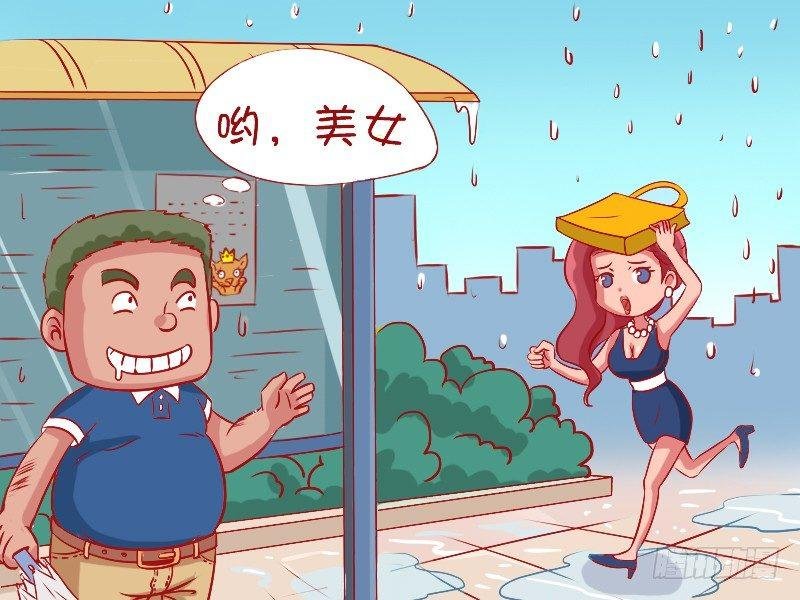 482-屌丝注孤