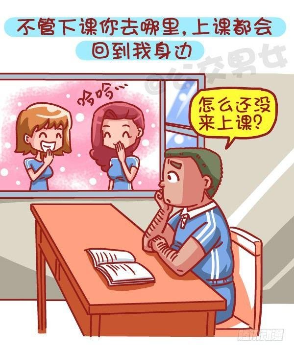 483-最甜的爱情来自同桌的你