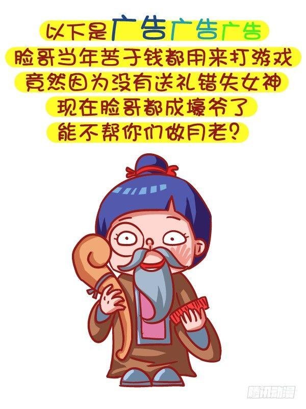 485-女生节，温暖我们一生