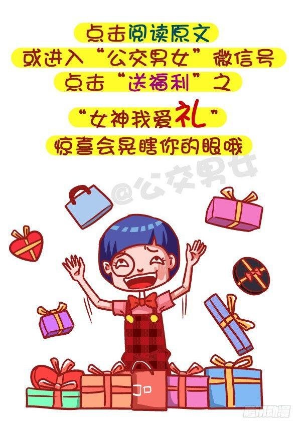 485-女生节，温暖我们一生