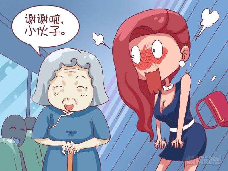 486-公交卡闹剧