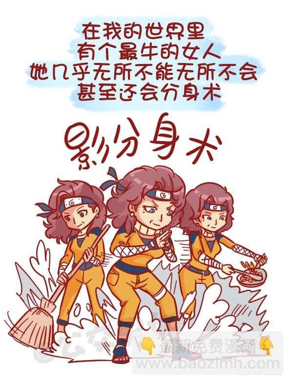 487-女神我爱礼