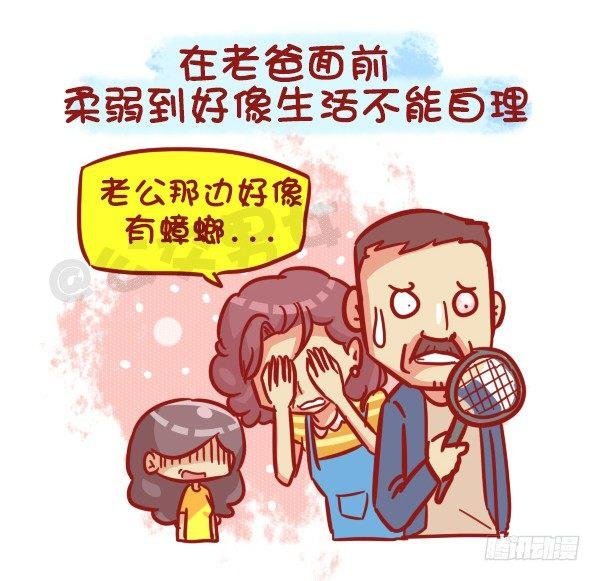 487-女神我爱礼