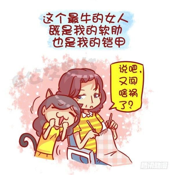 487-女神我爱礼
