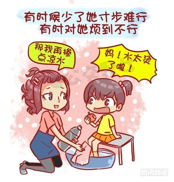 487-女神我爱礼