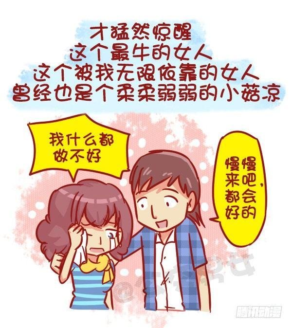 487-女神我爱礼