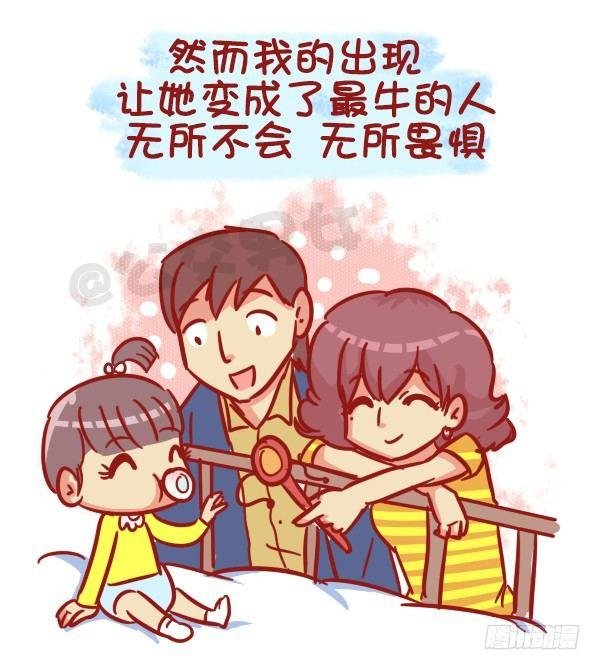 487-女神我爱礼