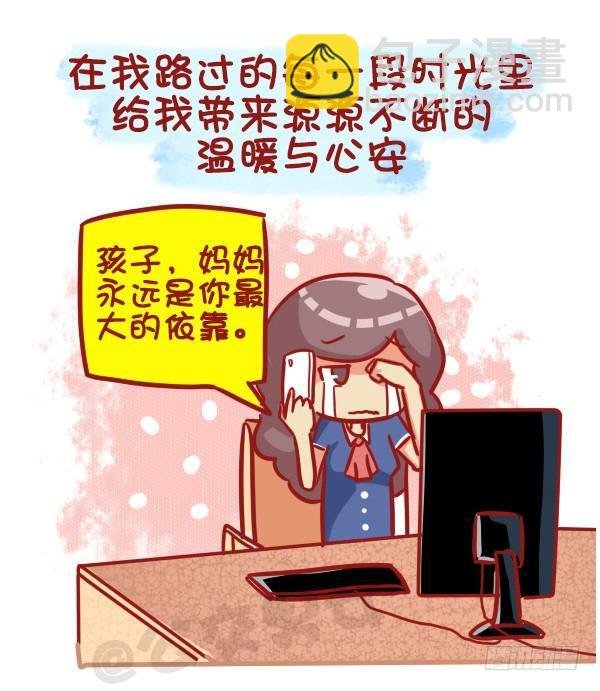487-女神我爱礼