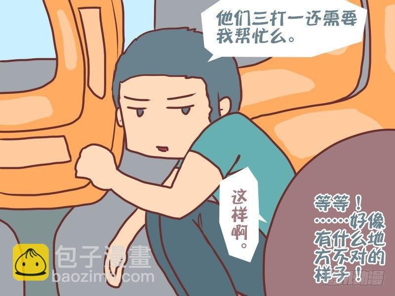 049三个够了