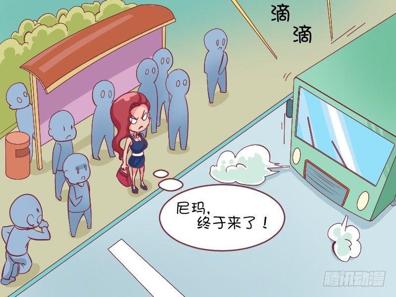 488-跪求上车
