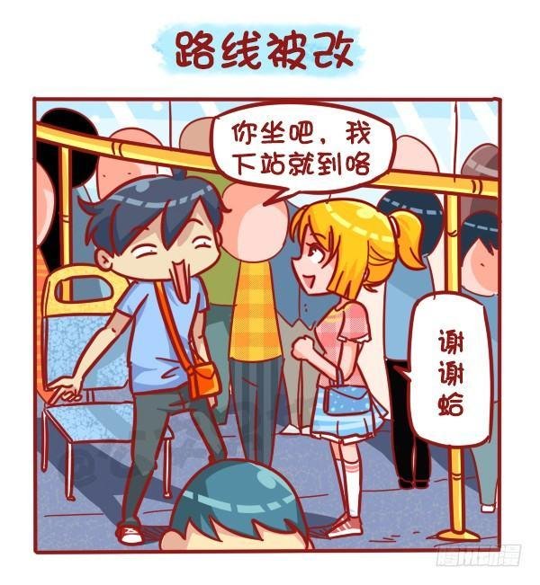 489-懵逼的挤车大事件