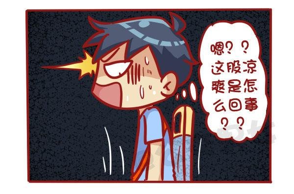 489-懵逼的挤车大事件